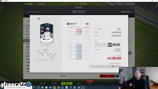 피파온라인4 사재기 이렇게만 팔면 200억이상이득 가격과 타이밍 상세히 알려드립니다 돈많이 버셨으리라 믿습니다