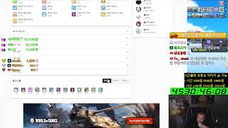 템진단 만원 / 경뿌(차원의전장) 챌 모든서버 가능 / 전투력 6천만 길원모집 / 렌 육성 25일차 - 노방종 룰렛 - 메이플스토리