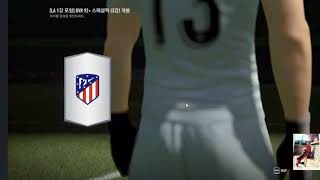 #피파 #피파온라인4  추석버닝 3일차 풀참!!의 현실!!