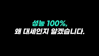 양발 + 올 금카 제일 좋은 팀 짜주세요 ! /피파4 FC온라인