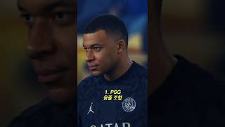 피파온라인에 즐라탄이 나온면 가능한 조합