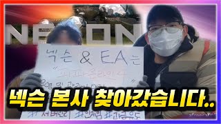 오늘 1인시위.. 바뀔때까지 무과금 하겠습니다 피파4