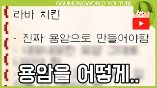 게임or애니 음식 추천 [마인크래프트]