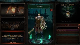디아블로3도전 균열북미서버58차 강령술사4인 파티 Diablo 3USCHALLENGE RIFTSNecromancer