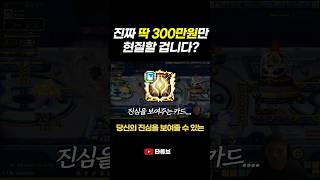 이거 하면 돼요?