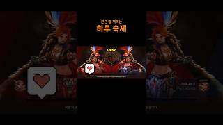 생각보다 귀찮긴 한데... #던전앤파이터 #던파 #던파…