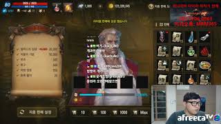 (리니지M)초보들의 워너비 아이템!! 각인상자 1000개 오픈!! 파템확률은??