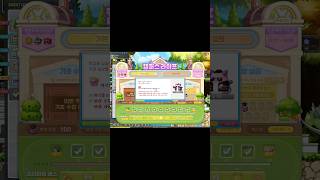 메이플 스토리 캠퍼스 라이프 누적 학점 달성 보상 메이플 대학교 졸업 선물 상자 사용 영상