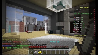 마인크래프트 하이픽셀 생방송 20180716  koreamaple