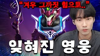 도구로서 이용당하고 죽던가, 정치받으며 살던가 [오버워…