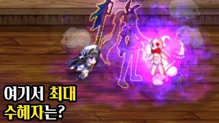 장비 밸런스 패치[던전앤파이터][마무무]