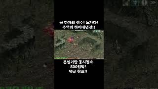 행복리니지1 2.0