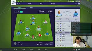 쓰윔킴 피파온라인4