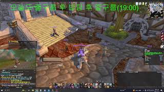 와우 하코 (5페이지) / 오늘도 줄구룹