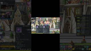 [메이플스토리 렌] 메이플은... 평균회귀... 게임...