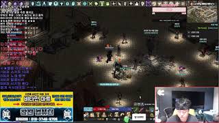 ★리니지 리마스터 데스 NO.1 성기사★까토 오늘도 런…