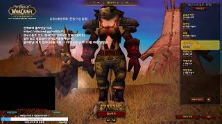 wow와우 (ﾟヮﾟ)사제쩔 성채 (ﾟヮﾟ)펜구스흉포 초보와린이환영❤️