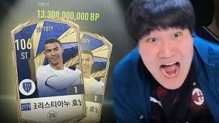 패키지에서 이선수뜨면 무조건 이득!! 피파4