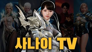 보스 잡힐 때 까지 노방종 (환영보스) #리니지2m  …