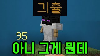 여기가 끝말잇기의 심연인가..!!(마인크래프트)