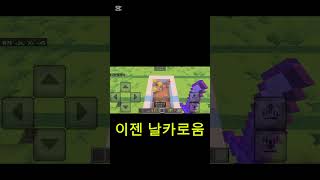 마인크래프트 날카로움VS강타