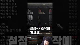 용병 물약 키 하나로 바로 보내는 방법/diablo2 …