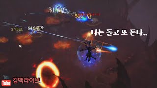 디아블로3 하드코어 시즌28 노헬퍼 공포악사 랭킹진입도…