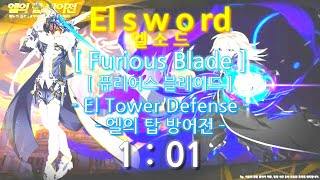 [엘소드/Elsword KR] 퓨리어스 블레이드 엘의 탑 방어전 1:01 Furious Blade 11-5 1:01