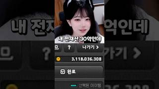 뉴비의 자석펫 도1박 도전!!!!!!!!!!! [메이플스토리]