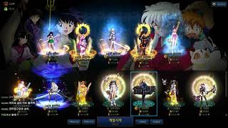 20250621 던전앤파이터 - 츠요루 다시보기