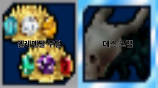 메인 컨셉은 신박해서 좋은데 왜 나머지 하나가...