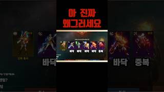 [지수] 이번 티제이는 바닥공사 가즈아~! 그런데....... #리니지m #리니지m지수 #린엠지수