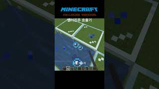 엔더진주 호출기 #minecraft #마인크래프트 #subscribe #shorts