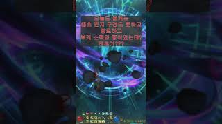 던파도 물욕 센서가 있는거같다..... #던파 #던전앤…