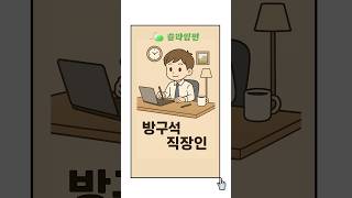 일러스트 슬라임 그리기✨ #디지털드로잉 #일러스트 #일러스트그리기 #메이플스토리 #슬라임 #그림