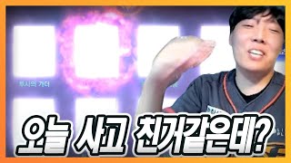 [리니지M] 헐 진짜 나오긴하네 핫썸매 패키지 미쳤네여