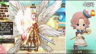 [250613] 소이의 게임숲 다시보기 - 던전앤파이터, 판타지라이프 i