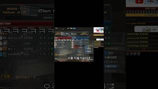 오줌 지릴꺼같아 #서든어택 #서든 #shorts #sh…