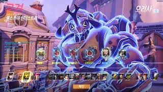 오버워치 스크림 116 볼스카야 인더스트리