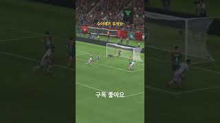 #피파4 #피파온라인4 #fifa #football #…