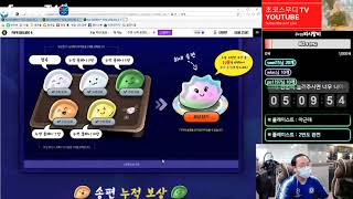 피파온라인4 추석버닝이벤트 어떻게 뜨는지 뭘 골라야 하는지 한번 보시죠 3편