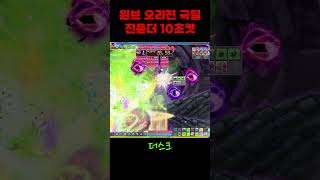 챌섭에서 뺨맞고 본캐로 복수하기 #메이플스토리