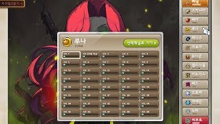 KMS Scania Luna SERVER DEAD  R…