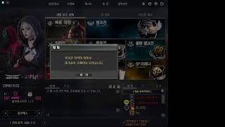 서든어택 랭크전 방송