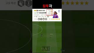 명품패스 명품침투