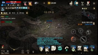 리니지솜이네혈실시간 무과금레벨업현재 64벨