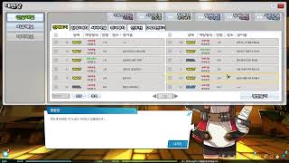 [Elsword] 2주만의 엘소드