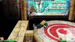 [겟앰프드] 클래식 온라인 토너먼트 250728