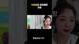 내 닉넴 옥션에서 얼마임? #온라인게임 #게임 #메이플…