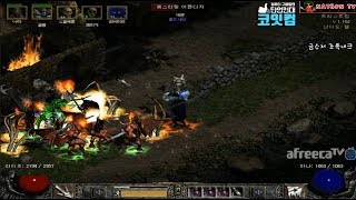 NATEON 디아블로2 금수저 조폭네크 End 횃불작업